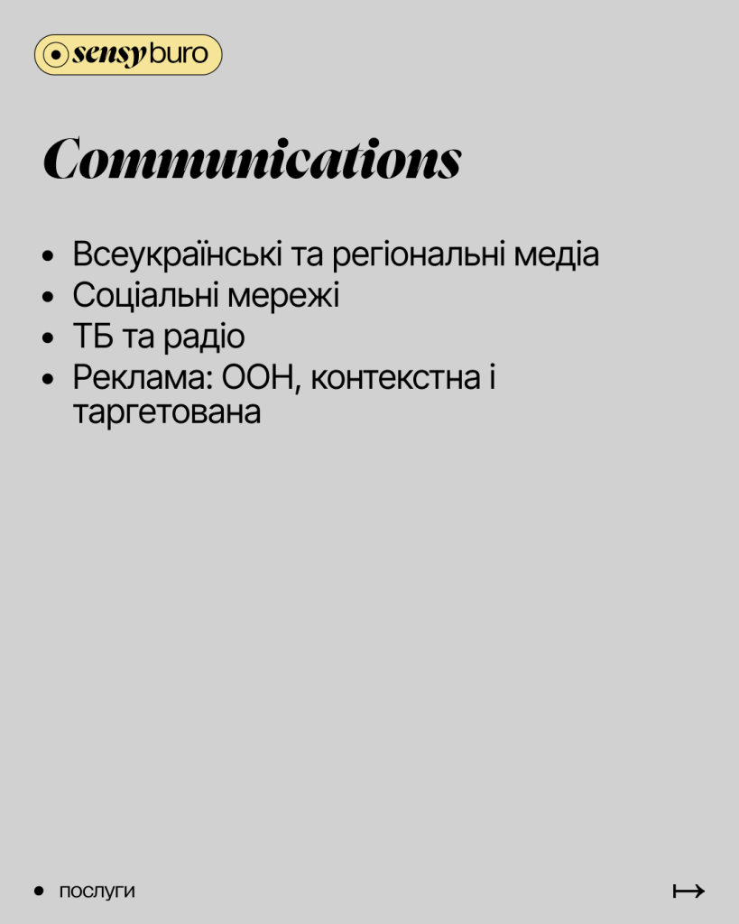com1